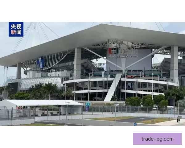 2026世界杯迈阿密开通直达球场游轮航线打造海陆联动观赛体验